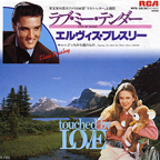 RPS 38 LOVE ME TENDER /   ANYWAY YOU WANT ME