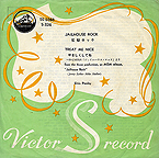 SS 1048 JAILHOUSE ROCK / TREAT ME NICE